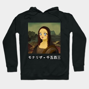 Kawaii DA VINKI Hoodie